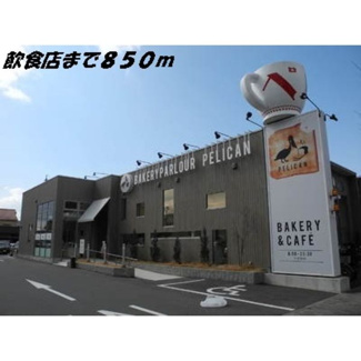 【展望】