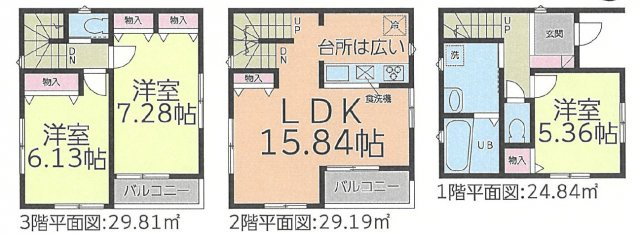 東区矢田　＜仲介手数料無料＞矢田小・矢田中　新築一戸建て