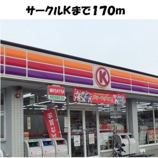 【周辺】