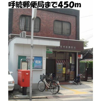 【周辺】