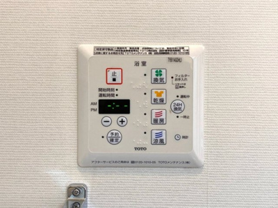 【設備】 | プレシャス上大島Ⅱ