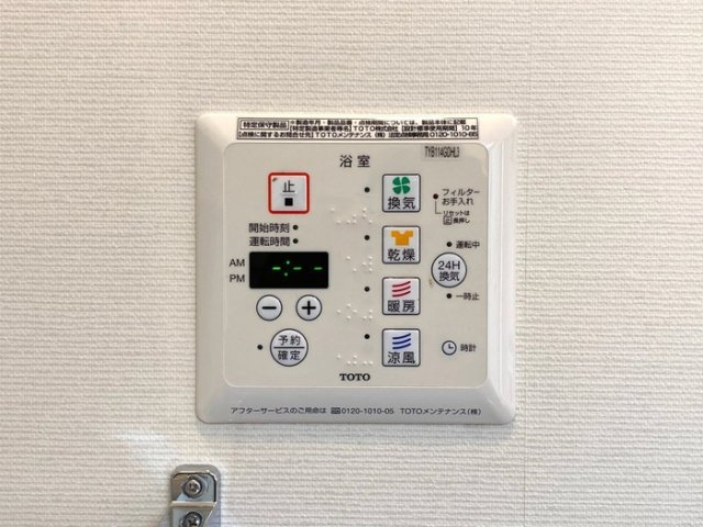 【設備】 | プレシャス上大島Ⅱ
