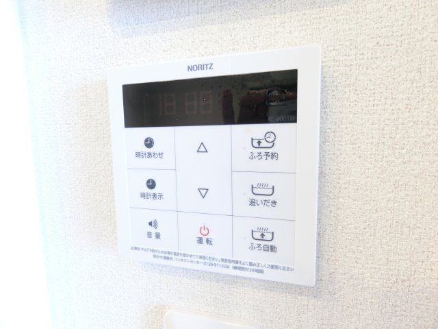 シャーメゾン　アンビエラのその他