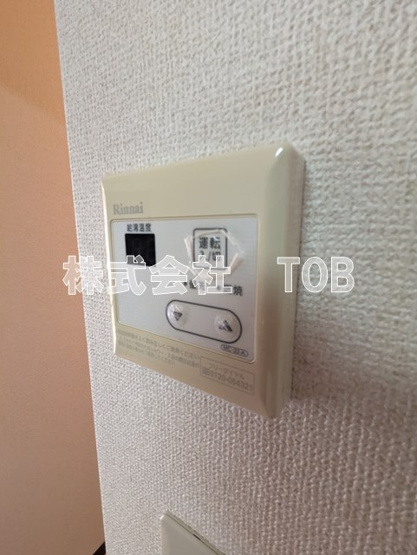 【設備】 | ハイツ　マイルド | 給湯リモコン