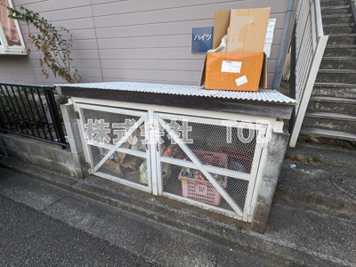 【その他共用部分】 | ハイツ　マイルド