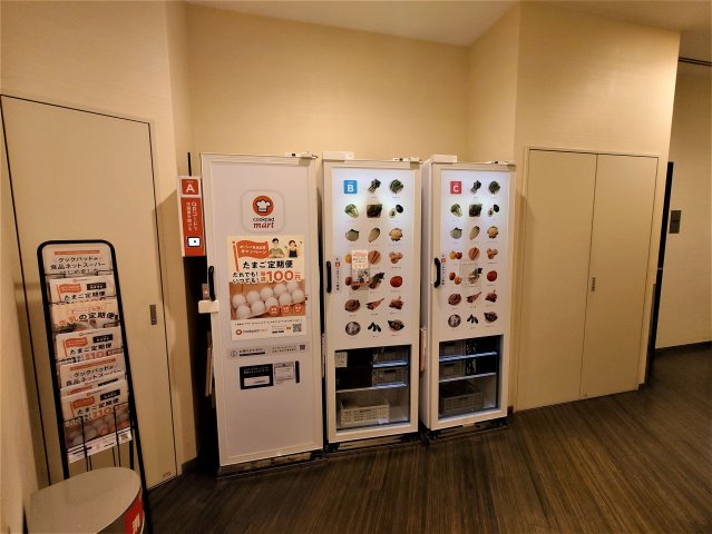 キャピタルマークタワーのその他共用部分|食品ネットスーパー（クックパッドマート）