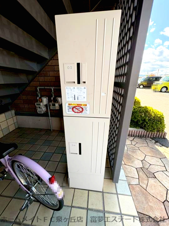 サンセールNのその他共用部分