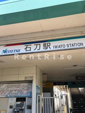 メゾンエクセルⅡ|石刀駅 1.3km
