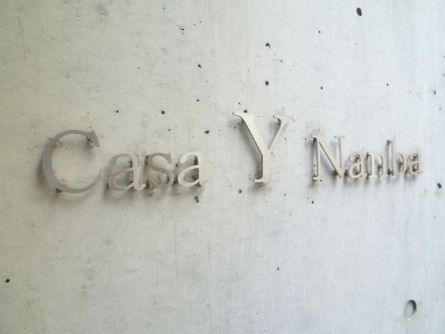 Casa Y Nanbaのロビー