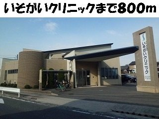 ブルージュ名和の周辺|いそがいクリニックまで800m