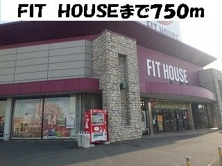 ブルージュ名和の周辺|ＦＩＴ　ＨＯＵＳＥまで750m
