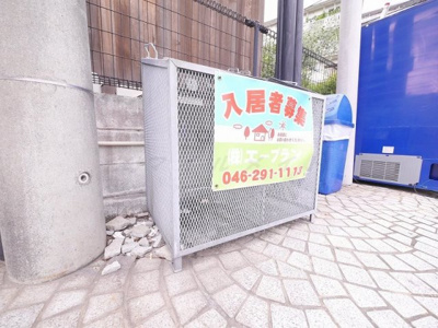 【その他共用部分】 | 第21明智ビル