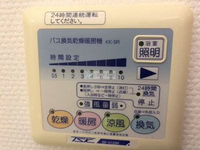 【設備】 | プロスペクト西巣鴨