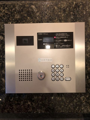 【セキュリティ】 | プロスペクト西巣鴨