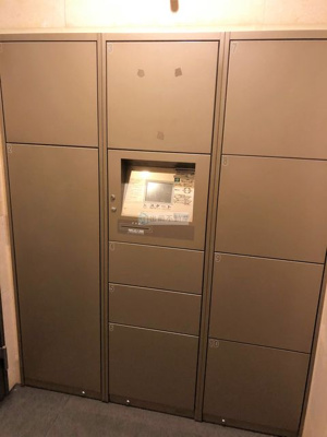 【その他共用部分】 | プロスペクト西巣鴨