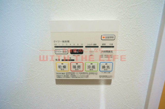 ボスコボブビルディング【10,000円キャッシュバック対象物件】の設備