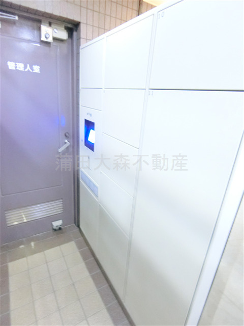 東急ドエル・アルス矢口のその他共用部分|宅配ボックス