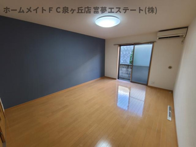 【居間・リビング】 | アムールSora泉ヶ丘
