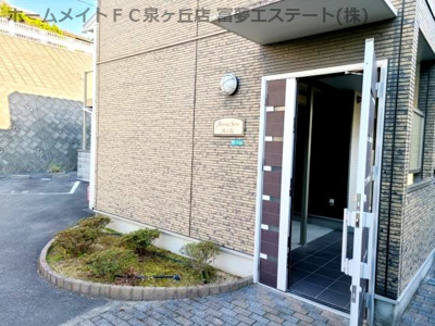 【エントランス】 | アムールSora泉ヶ丘
