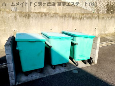 【その他共用部分】 | アムールSora泉ヶ丘