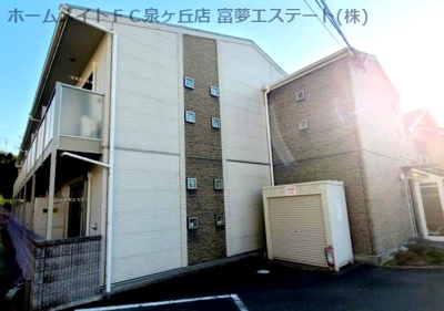 【外観】 | アムールSora泉ヶ丘