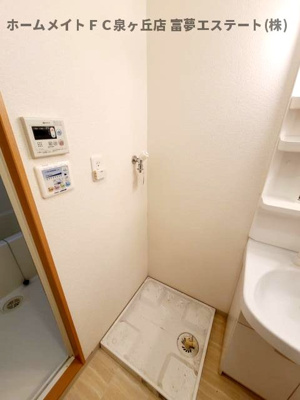 【その他】 | アムールSora泉ヶ丘