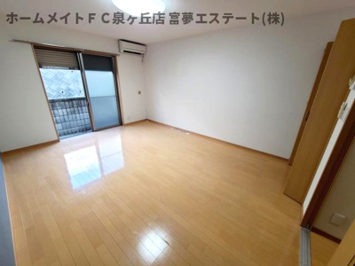 【居間・リビング】 | アムールSora泉ヶ丘