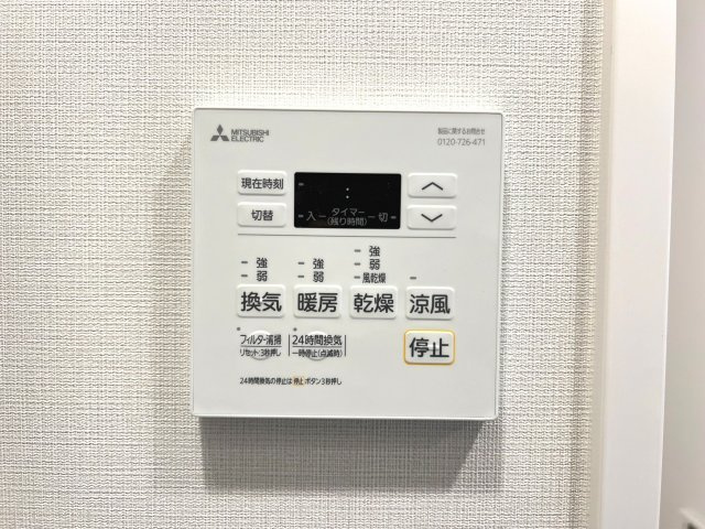 リビオメゾン西天満の設備