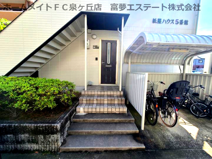 紙屋ハウス5番館E棟のエントランス