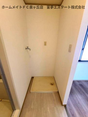 【その他】 | 紙屋ハウス5番館E棟 | 室内洗濯機置き場