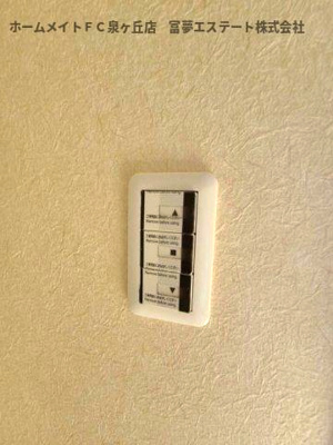 【セキュリティ】 | 紙屋ハウス5番館E棟 | 電動シャッタースイッチ