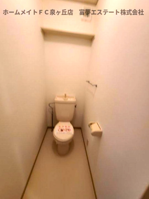 【トイレ】 | 紙屋ハウス5番館E棟