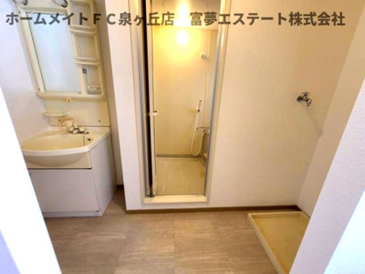 【洗面所】 | 紙屋ハウス5番館E棟