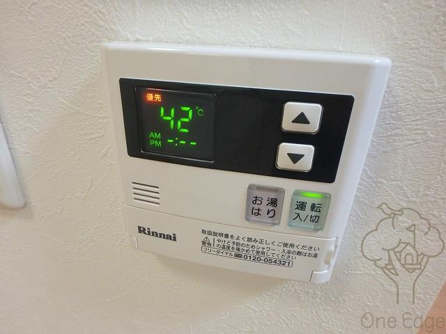 ブラーヴォ梅田北の設備