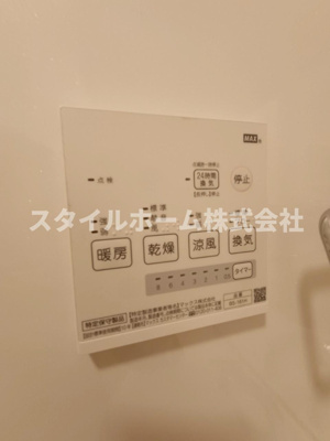 【設備】 | プレミール小坂井
