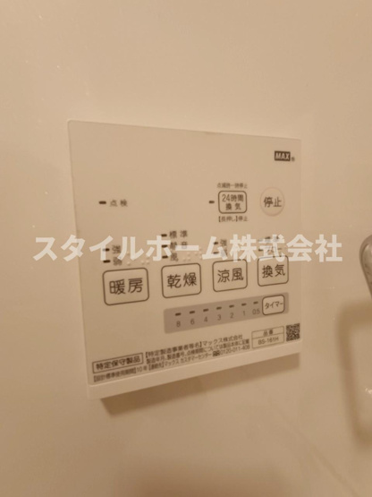 【設備】 | プレミール小坂井