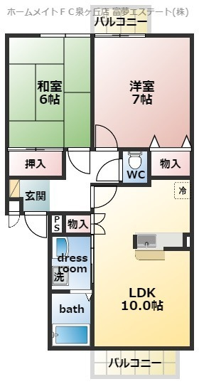 【間取り】 | ハイツ尾井