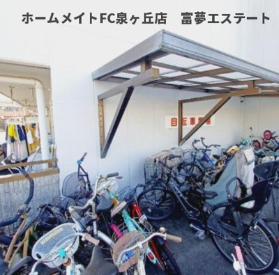 【その他共用部分】 | タウンズフラット隅野