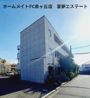 【外観】