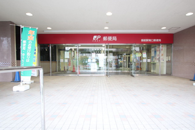 飯能駅南口郵便局まで290m