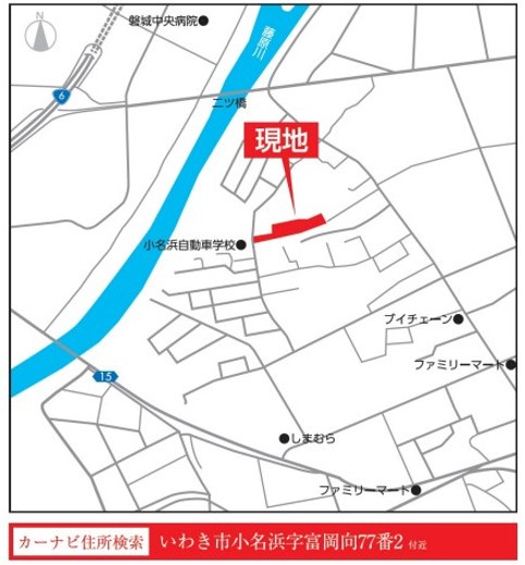 小名浜3期16棟の地図|ご参照ください。