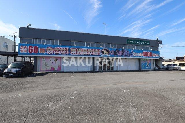 足利市福富町の事務所の外観