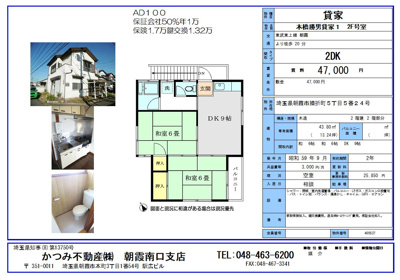 【エントランス】 | 本橋勝男貸家