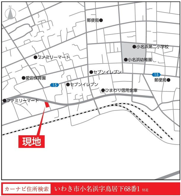 小名浜4期2棟の地図|ご参照ください。