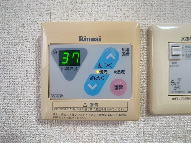 ロイヤルリーフの設備