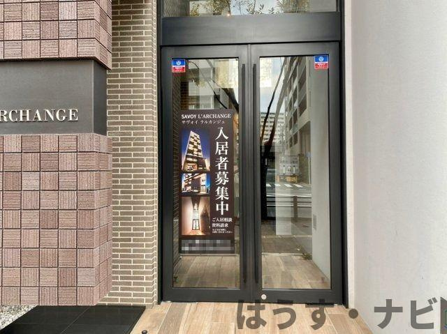 サヴォイラルカンジュ|《オーナーチェンジ物件》マンション入口です！