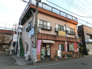 加藤荘の画像