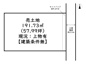 姫路市飾磨区阿成下垣内／売土地の画像