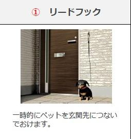 （仮称）大和郡山市新町賃貸アパートのその他共用部分