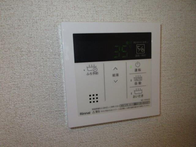 セルディーナ早島駅前の設備|給湯リモコン